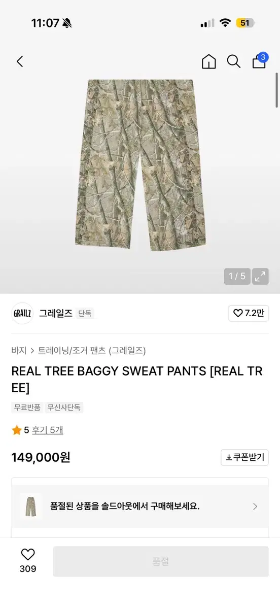 thumbnail-5